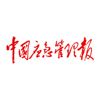 解讀｜《關(guān)于進(jìn)一步加強(qiáng)國家安全生產(chǎn)應(yīng)急救援隊伍建設(shè)的指導(dǎo)意見》.png