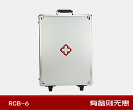 紅立方RCB-6拉桿標準型急救保健箱